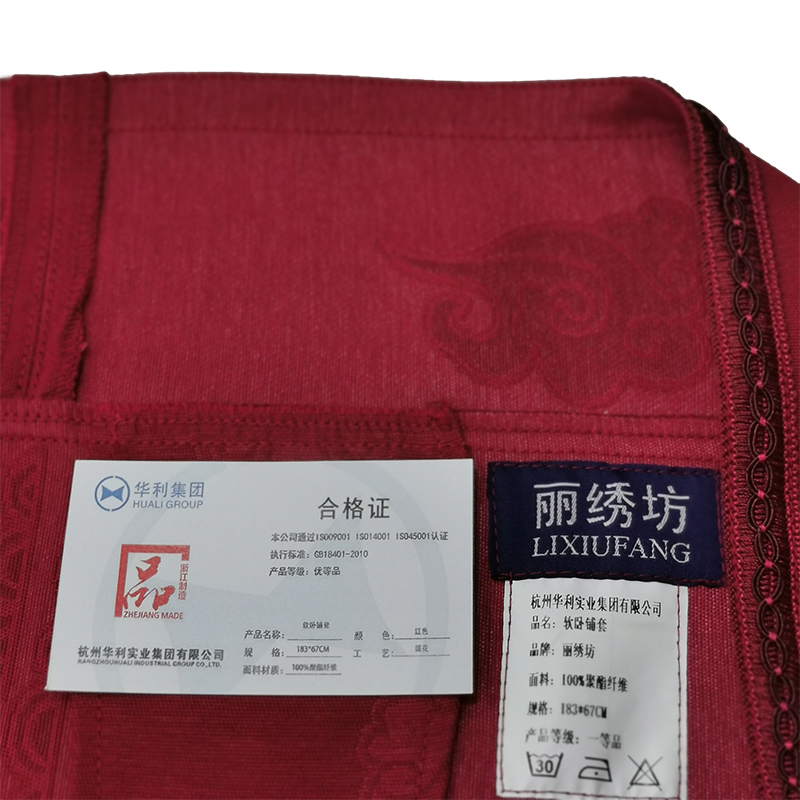 丽绣坊 软卧铺套 183*67CM高清大图