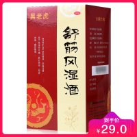 黑老虎 舒筋风湿酒 500ml