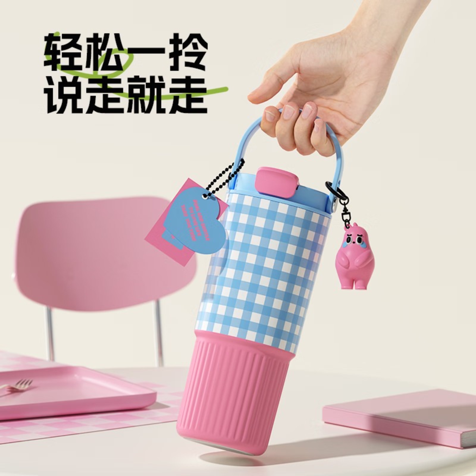 世大家莫奈花园便携保温杯750ml柠檬清新陶瓷款绿黄含肩带高清大图