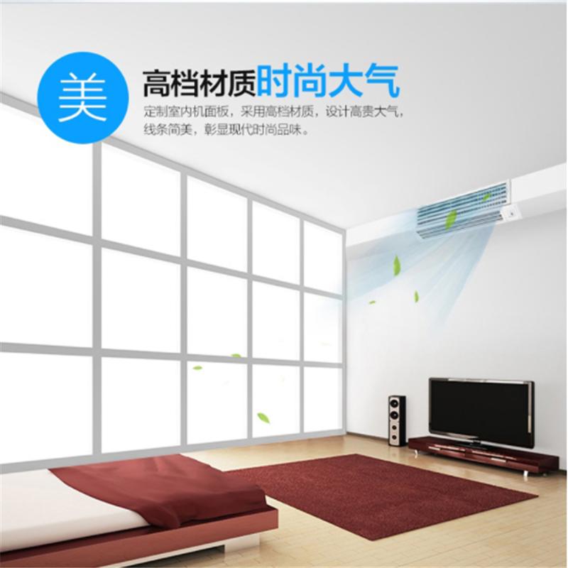 美的(Midea)风管机 KFR-72T2W/BP2N1-TR(F)