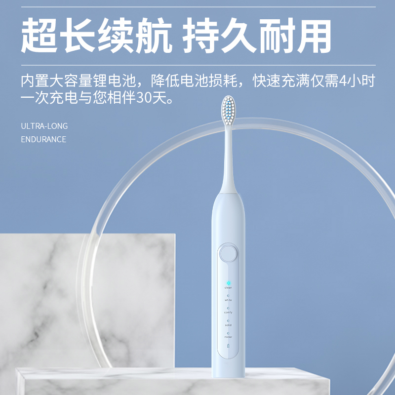学生成人电动牙刷USB充电时超声波软毛防水自动牙刷