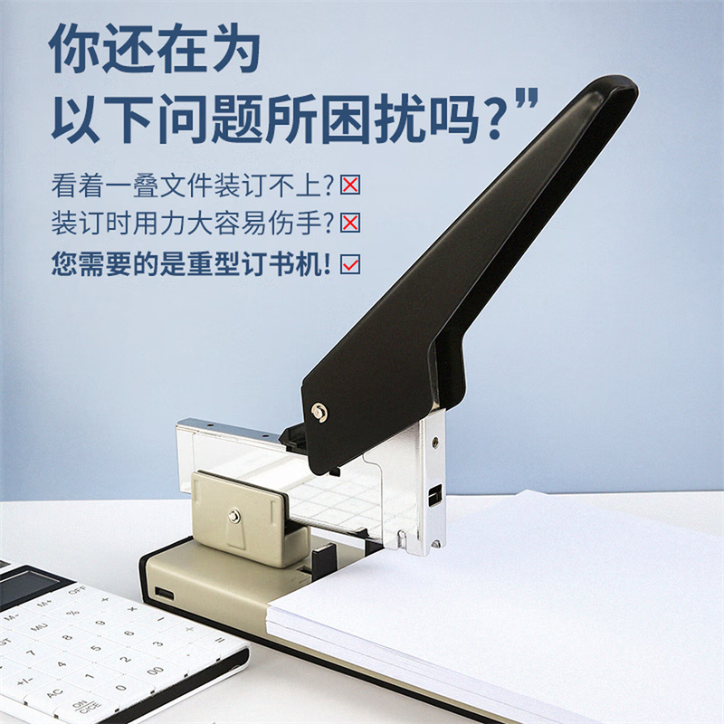 晨光(M&G)200页重型订书机/订书器 适配23/6~23/23订书钉 办公用品 单个装 ABSN2654开学必备高清大图