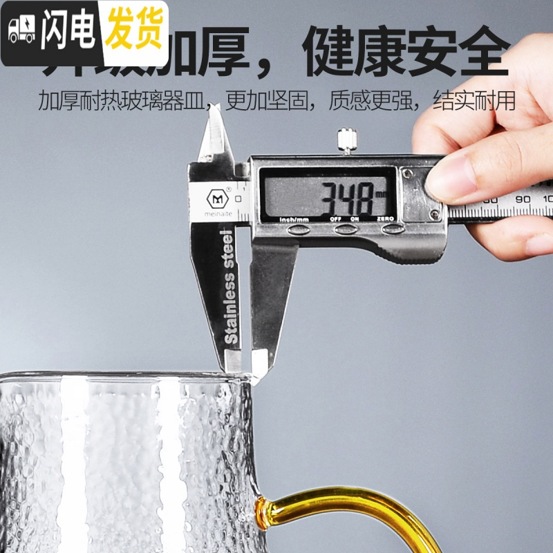 三维工匠冷水壶玻璃凉水壶耐热高温防爆凉白开水杯家用大容量果 1.9竹盖-乐宴(高款)凉水壶+4个贵妃杯+竹收纳盘+黑渊