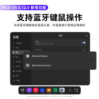 PICO 4 Ultra MR 混合现实一体机VR智能3d眼镜头显XR设备游戏机非AR