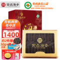 宫品海参4A淡干海参250克40-50只家庭装