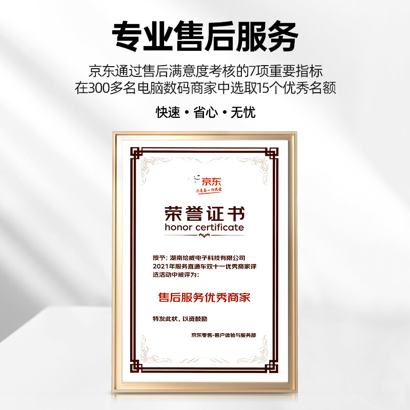绘威原装正品硒鼓高速打印持久耐用办公家用两用设计紧凑高效省墨高清大图