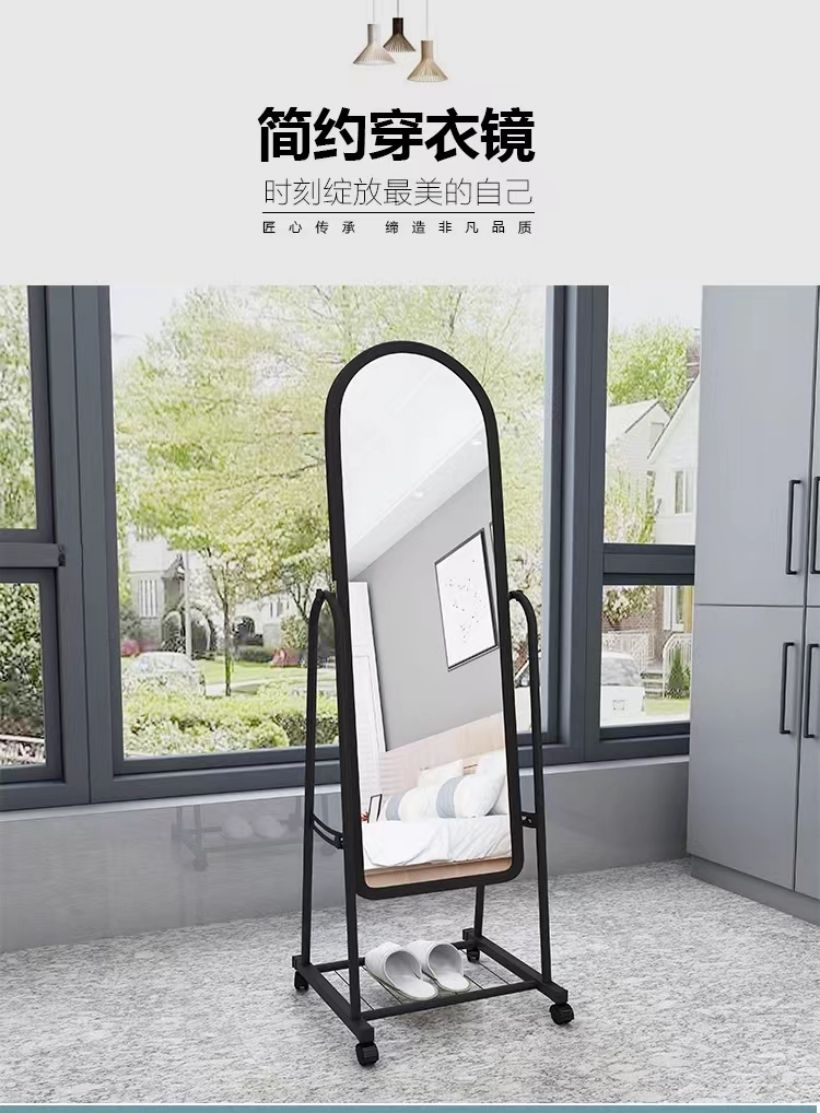 穿衣镜椭圆形