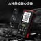 得力(deli)DL331070L激光测距仪80m绿光语音锂电可户外