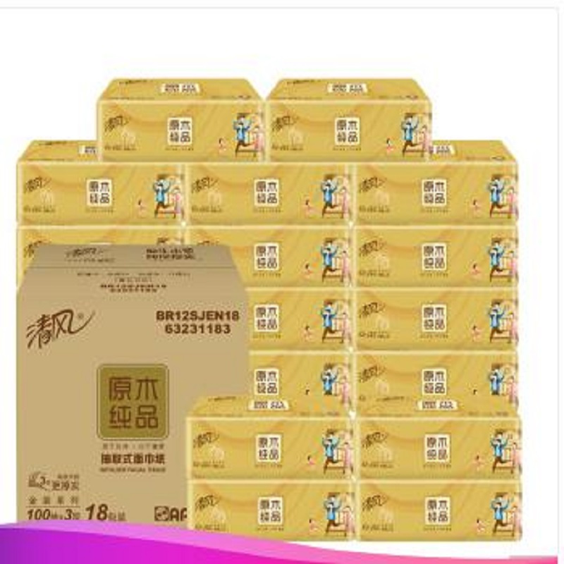 清风 抽纸 原木纯品3层120抽18包小规格抽取式卫生纸巾餐巾纸擦手纸面巾纸家庭装
