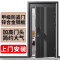 古达防盗门甲级入户门家用子母门安门智能大门单开指纹密码锁进户门