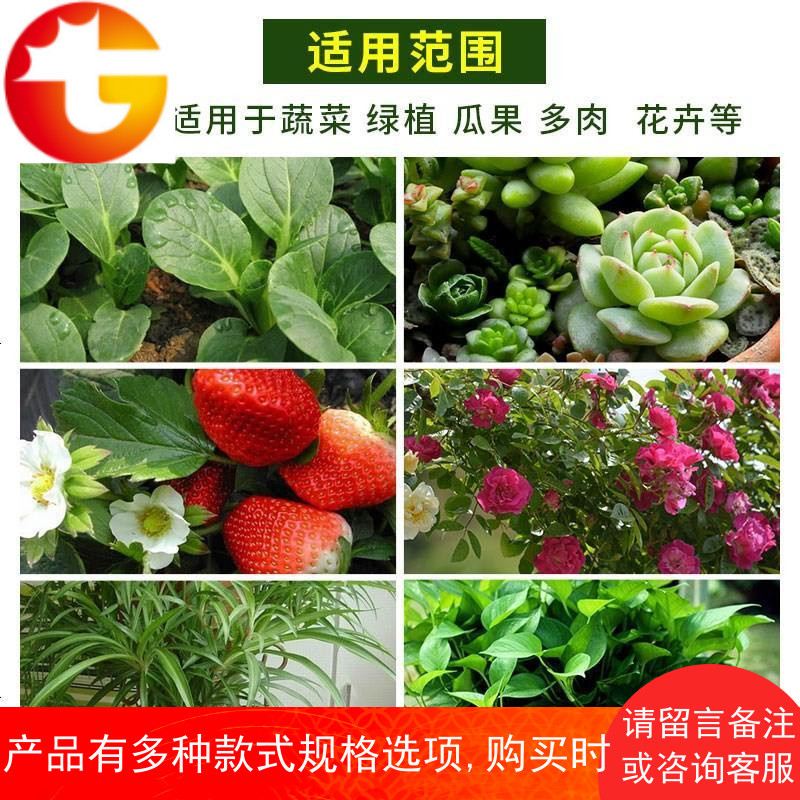 蔬菜泥炭土养花黑土种花营养土多肉花泥家用营养液种菜有机盆栽