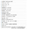丽台(LEADTEK)NVIDIA RTX A5000 24G GDDR6 科学可视化/大型数据处理/深度学习 工业包装