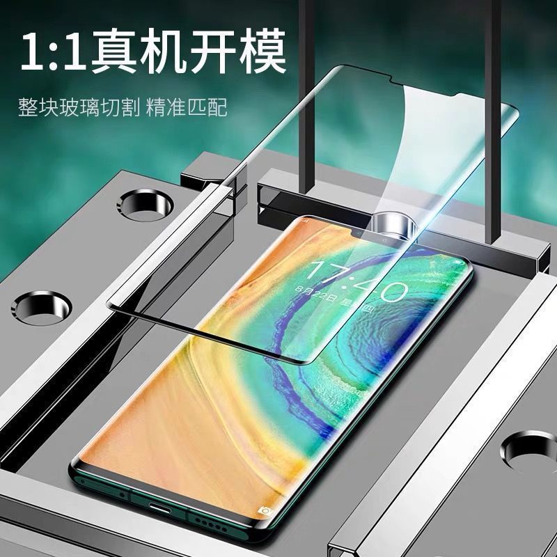 mate30钢化膜mate305g版全屏覆盖抗蓝光手机膜30pro水凝膜