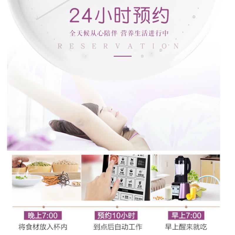 九阳(Joyoung)破壁料理机JYL-Y917 智能预约破壁机 家用多功能 自动断电功能 35000转速 3-5人