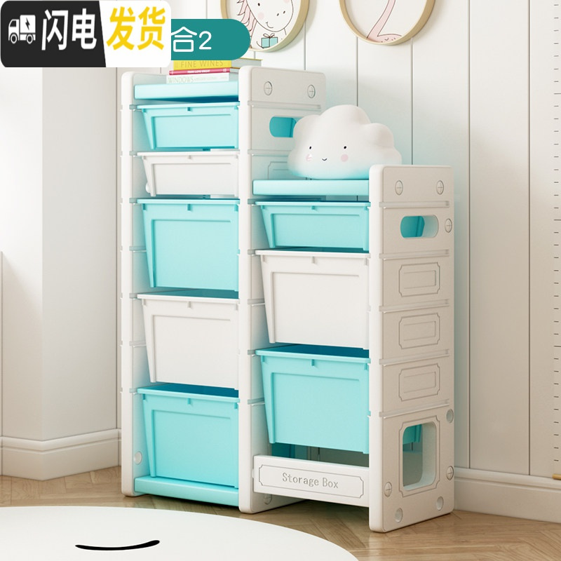 三维工匠儿童玩具收纳架多层宝宝整理架幼儿玩具收纳柜大容量置物架子 蓝白收纳柜组合2+3