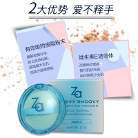 资生堂Za姬芮T区修护蜜粉5g 裸妆保湿定妆粉控油持久遮瑕收缩毛孔
