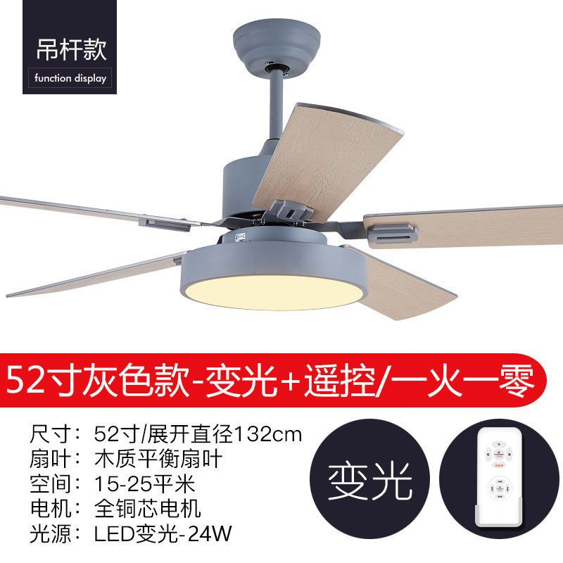 北欧吊扇灯简约美式灯现代客厅餐厅妖怪家用卧室带风扇