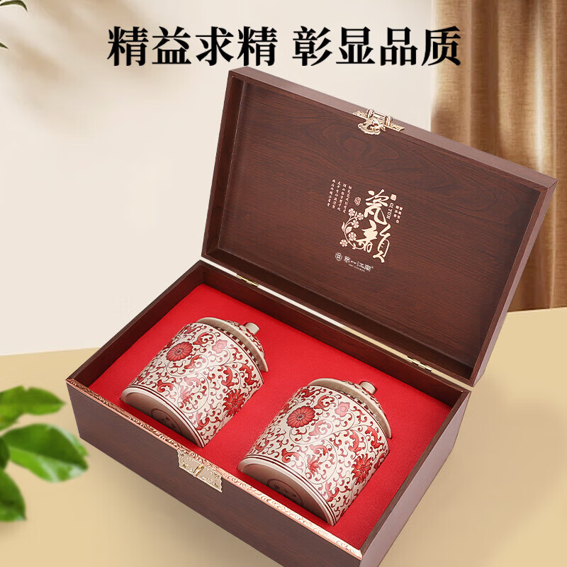 第一江南红茶金骏眉特级新茶武夷山250g倾城蜜香茶叶礼盒高端礼盒送礼品高清大图