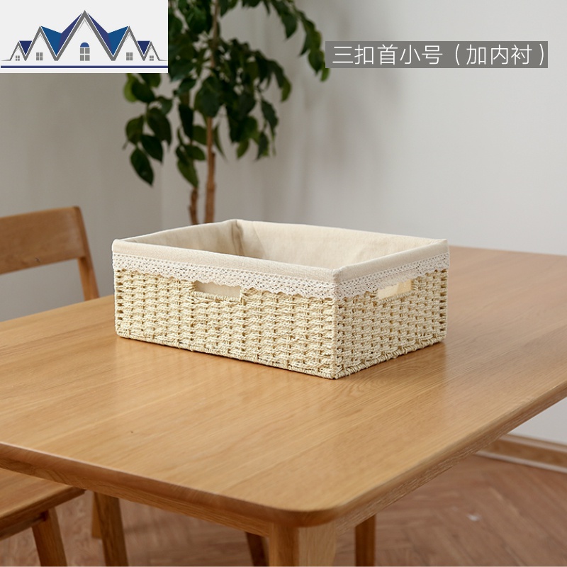 收纳筐篮子藤编杂物篮置物零食框编织桌面储物化妆品编整理箱 三维工匠收纳篮 米色【小号-三扣-有内衬】
