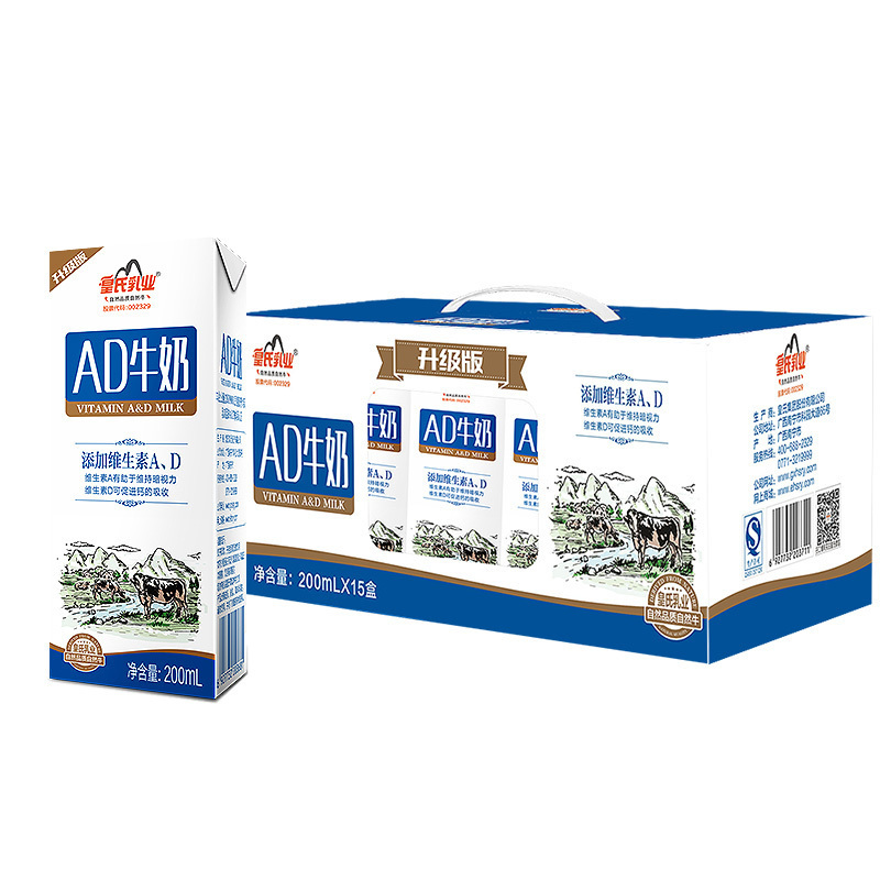 皇氏乳业ad牛奶200ml15盒全脂含钙早餐奶儿童维生素奶搭配铁锌牛奶200