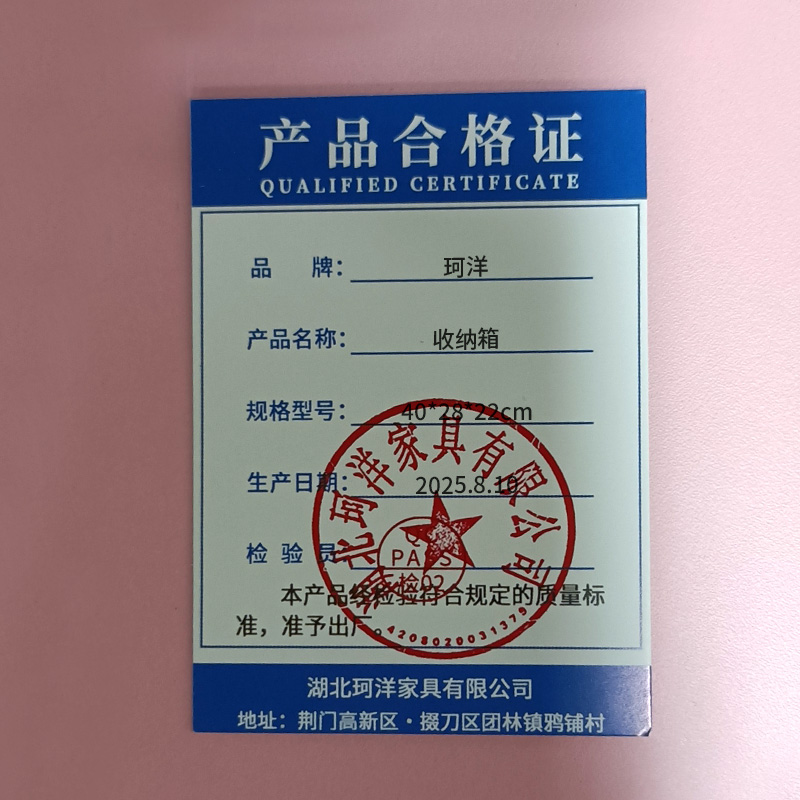 珂洋 收纳箱 40*28*22cm 个高清大图
