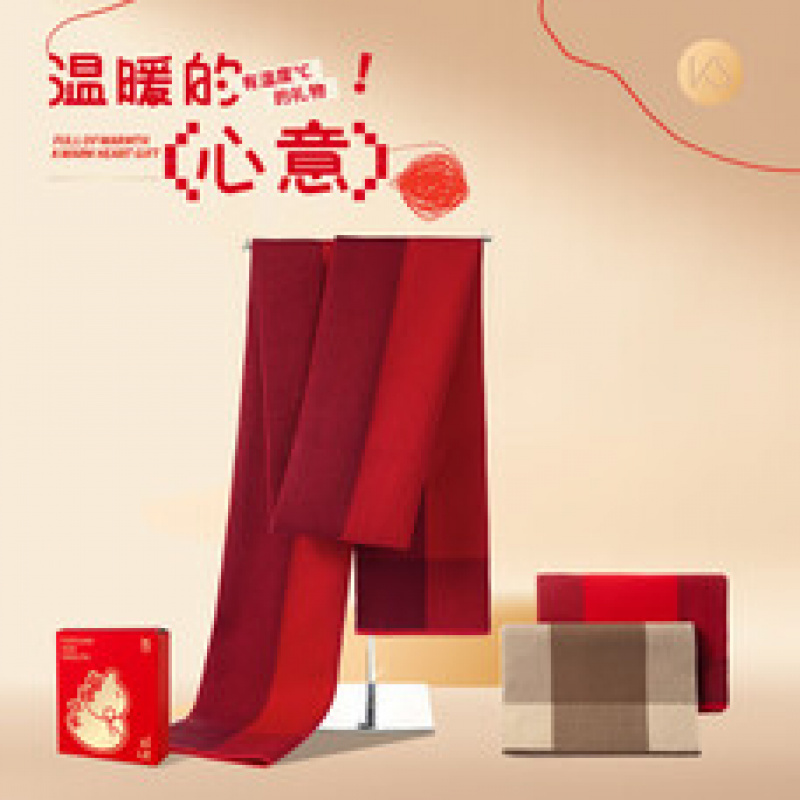 K.S.新禧针织围巾KS-1025