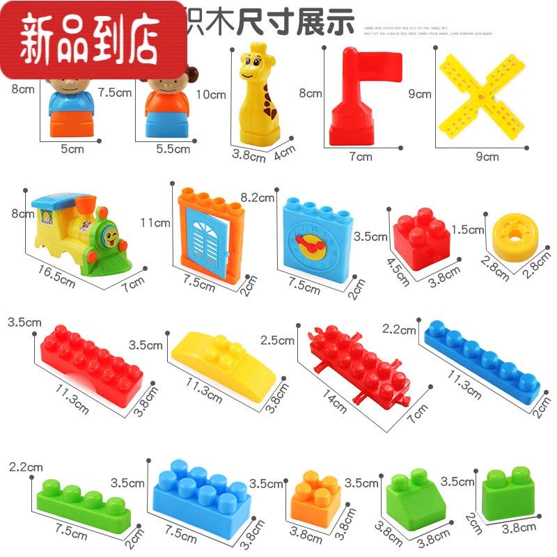 真智力儿童积木拼图拼插玩具益智大颗粒塑料两三四岁宝宝34开发智力男孩图片
