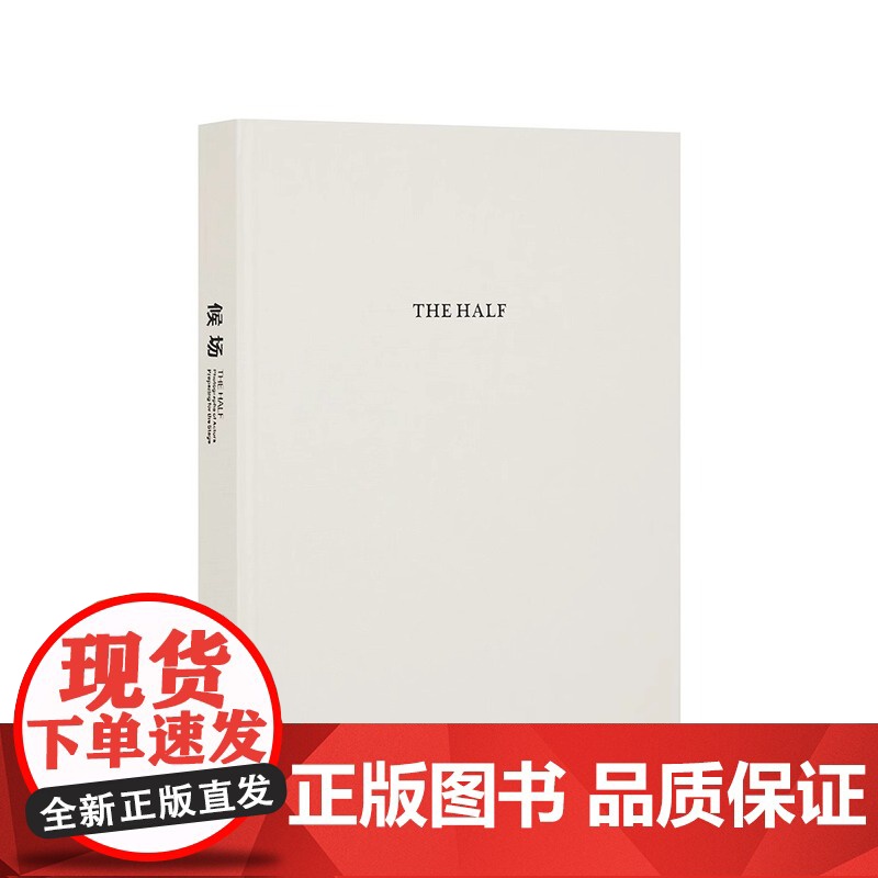 [央视网]读小库 候场 The Half 德黑白摄影 演出前的演出 观众看不到的英伦戏剧隐秘时刻 摄影艺术 中英文双语高清大图