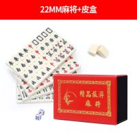 便携式迷你小麻将宿舍旅行22mm24mm小号微型麻将麻雀