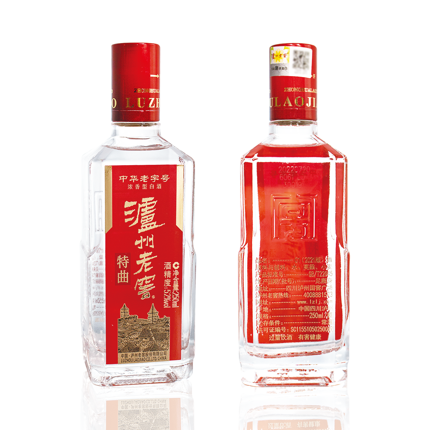 泸州老窖 特曲老字号 52度250ml*1 光瓶版 浓香型白酒高清大图