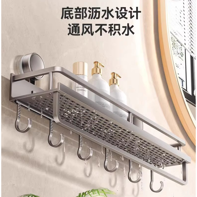 凌迪星浴室架40*12*4cm个高清大图