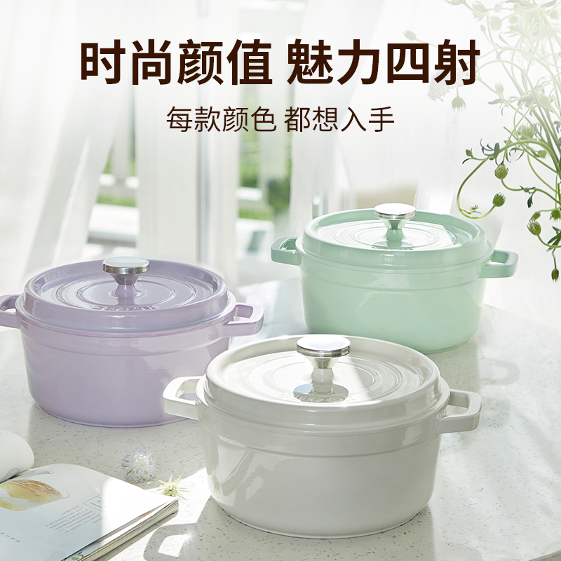 苏泊尔珐琅铸铁锅经典系列ET22MF01-C(茶白)