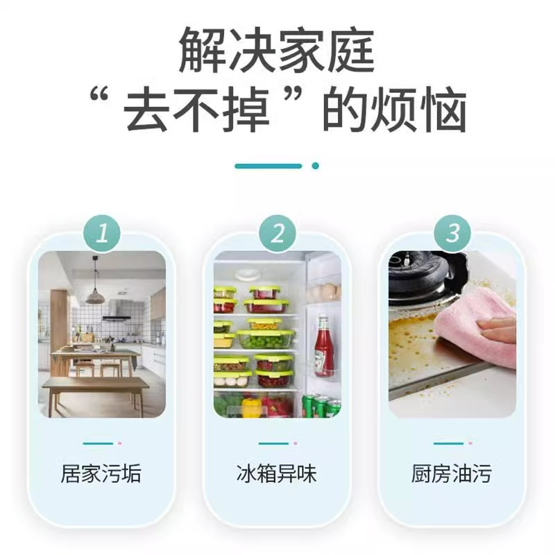 小苏打粉清洁去油污洗衣刷鞋厨房瓷砖除垢去黄渍多用途万能清洁剂高清大图