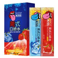 萱姿兰莞式KISS口娇水冰火两重天8只装草莓果味调情夫妻房事漱口水口爱人体润滑剂激情快感液水溶性唇吸润滑液成人情趣性用品