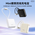 纽曼（Newmine）【3C认证】迷你小方块充电宝10000mAh 22.5W快充+双向快充智能数显 PM137 黑色