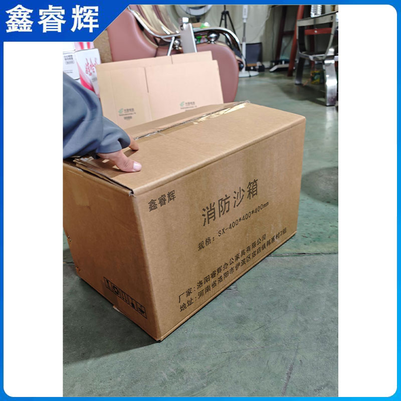 鑫睿辉 消防沙箱 SX-400*400*400mm 个高清大图