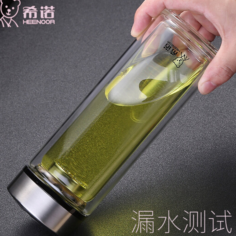 希诺(HEENOOR) XN-7072 玻璃杯双层隔热水杯商务便携带盖过滤泡茶杯子