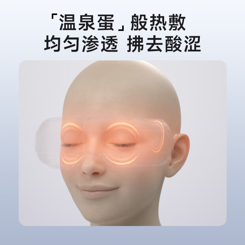 SKG眼部按摩仪护眼仪眼睛按摩器音乐热敷睡眠眼罩眼保仪 升级款[气囊指腹按揉]E3 2代香槟金/1台