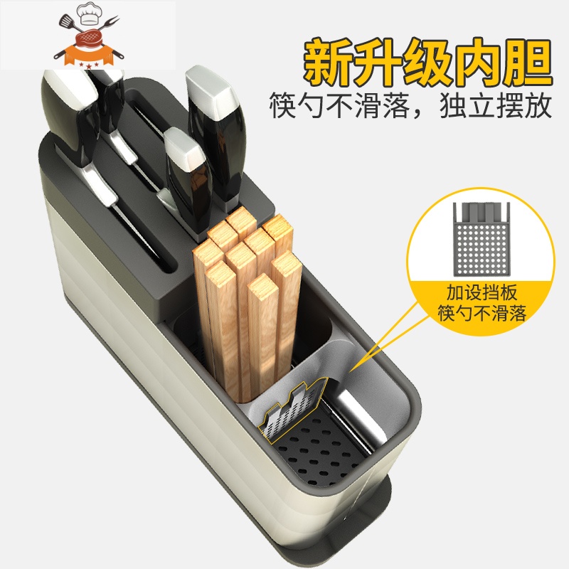 不锈钢厨房用品筷子筒滤水刀叉盒铲勺子沥水架刀架餐具收纳置物架 敬平 多功能餐具筒-中号餐具架高清大图
