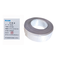 津达线缆 四芯护套线 RVV4×2.5㎜² 300/500V 米
