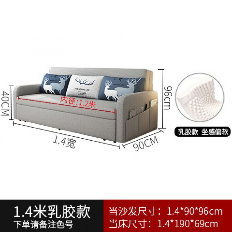 森美人折叠沙发床两用实木客厅小户型多功能沙发床储物可折叠1.5米双人 1.4米乳胶款+不带储物 1.8米-2米