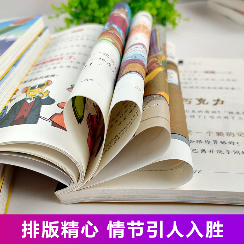 --------老鼠记者全套1-17季--------- [正版]老鼠记者全球版第8季中文日记套装36-40册书课外读物