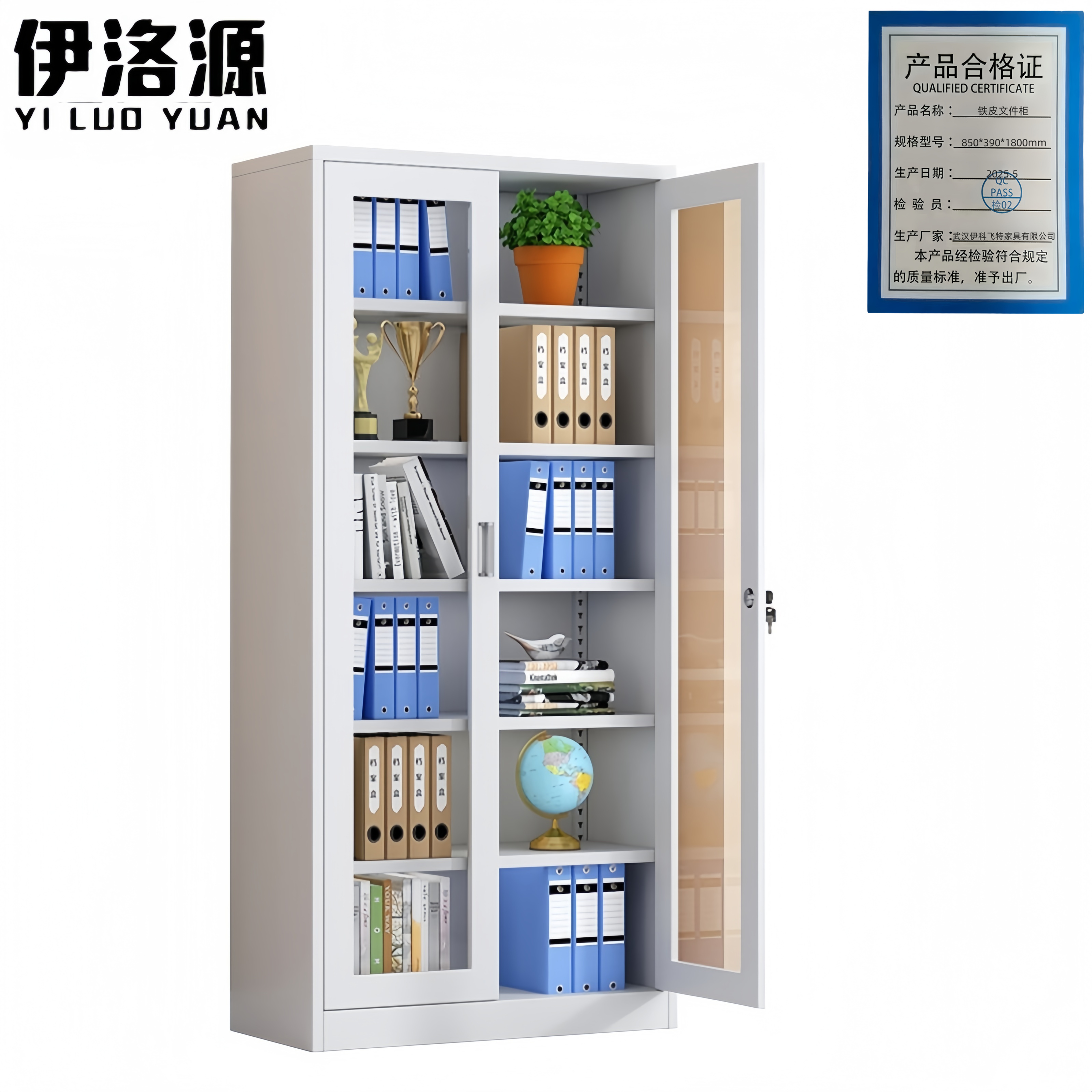 伊洛源铁皮文件柜850*390*1800mm台高清大图