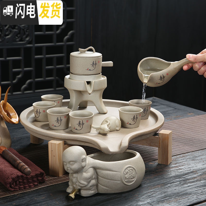 三维工匠台湾粗陶网红快手功夫自动懒人茶具套装简约家用茶盘整套复古茶杯 款(粗陶自动茶具)静 2件高清大图