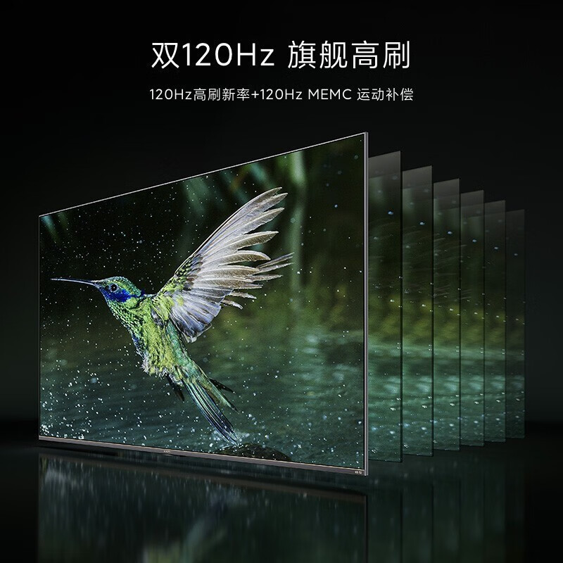小米(MI)电视ES Pro 86英寸 百级分区背光 1000nits亮度120Hz高刷4+64G大内存L86M8-ES