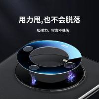 圣幻 适用于华为mate60pro+镜头圈mate60保护膜透明镜头膜高清高透蓝宝石镜头膜