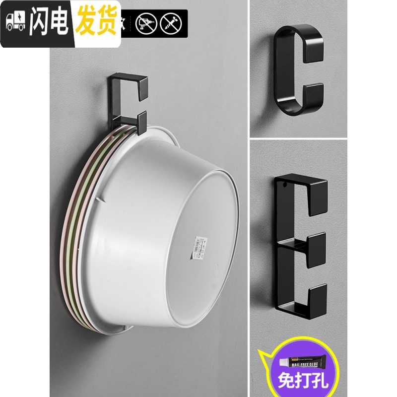 三维工匠洗脸盆架壁挂婴儿盆收纳架卫生间置物架浴室盆架子浴盆挂钩免打孔高清大图