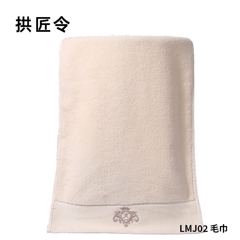 拱匠令 LMJ02 毛巾 35*75cm 1条(计价单位:条)黄色