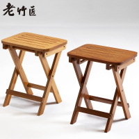 老竹匠 简易折叠凳子阳台桌子椅实木小凳子卧室楠竹折叠椅家用小板凳马扎休闲椅凳矮凳小椅小木凳