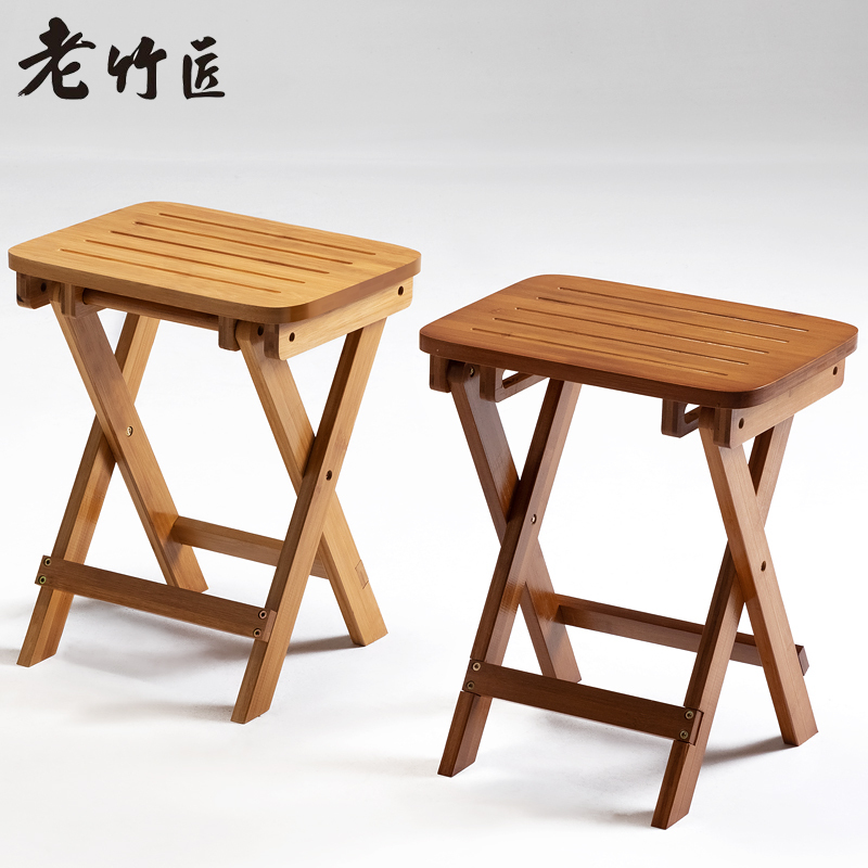 老竹匠 简易折叠凳子阳台桌子椅实木小凳子卧室楠竹折叠椅家用小板凳马扎休闲椅凳矮凳小椅小木凳